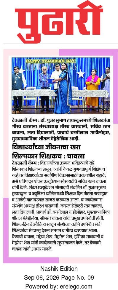 NEWS
